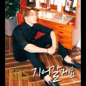 기어갈게요 Please Come Back - Single