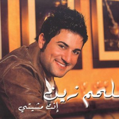 Melhem Zein: Enti Mshiti