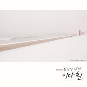 한번만 내게
