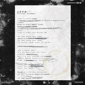 Dive - Single