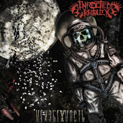 Неизбежность