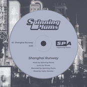 Shanghai Runway