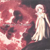 赤い星 by Ali Project