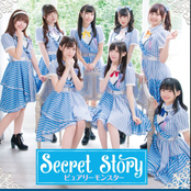 Secret Story(TVアニメ「俺が好きなのは妹だけど妹じゃない」OP)
