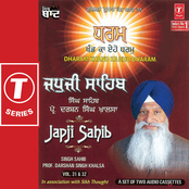 Japji Sahib-dharam Khand Ka Eho Dharam (vol. 31)