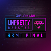 언프리티 랩스타 Semi Final