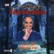Geatest hits of Abderrahim Souiri, arabo Andalusian music Vol. 4 of