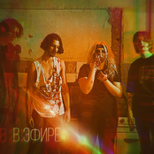 В Эфире