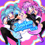 Touitsu Compilation Vol.1