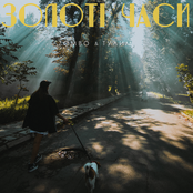 Золоті часи