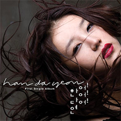 First Single Album