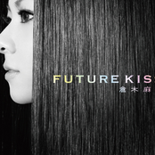 FUTURE KISS