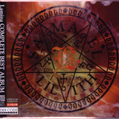 Ｌ～混沌の五芒星～