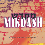 Mikdash