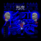 Metamorphosis 形变