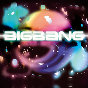 눈물뿐인 바보 by Bigbang