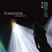 A Moving Sound: Starshine