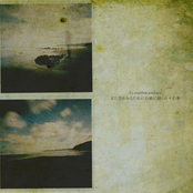 また空を見るために白紙に描く日々の事