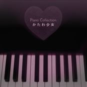 Piano Collection: Katawa Shoujo