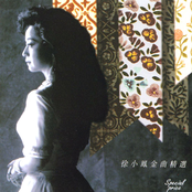 paula tsui 每一步 spotify paula tsui 每一步 spotify