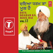 Daya Dharam Ka Mool Hai (vol. 12)