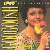 Digeh Geryeh Delo Va Nemikoneh by Googoosh