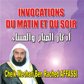 Invocations du matin et du soir - Quran - Coran