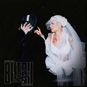 ВИТОН 2 - Single