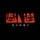 Under The Influence (Jersey Club)