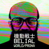 WORLD/PRONA