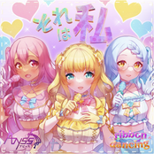 This Is Who I Am - Single