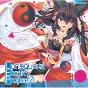 Conagusuri Electro Project 0