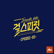 아이돌보컬리그 - 걸스피릿 EPISODE 03