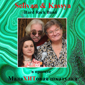 Малахитовая шкатулка