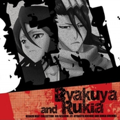 Kuchiki Byakuya 朽木白哉 (okiayu Ryoutaro) & Kuchiki Rukia 朽木 ルキア (orikasa Fumiko)