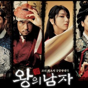 King And The Clown Ost