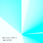 セントジョーンズワート