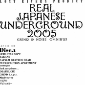 Real Japanese Underground 2005