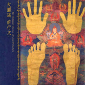 tulku orgyen