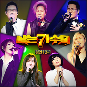 [나는 가수다] 경연12-1