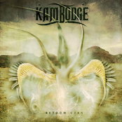 Ветром стал