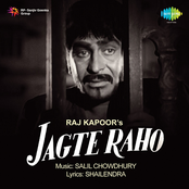 Jagte Raho