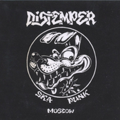 Millenium by Distemper