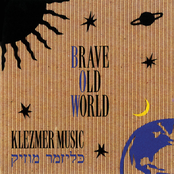 Keshenev by Brave Old World