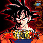 ドラゴンボール改 ORIGINAL SOUNDTRACK [限定盤]