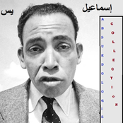 Absurdologist Collection - Ismael Yasin