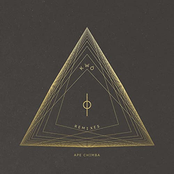 Niña del Mas Allá (Chancha Via Circuito Remix)