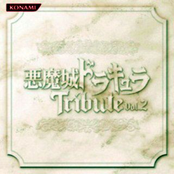 Akumajo Dracula Tribute Vol.2