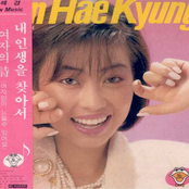 내 인생을 찾아서