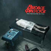 Akrotiriasmenos Axilleas